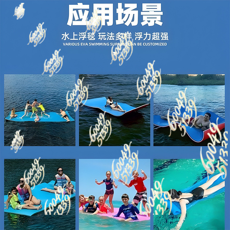 XPEウォーターフローティングマット、アウトドアスポーツエン - Us Aquatic Sports のレビューと価格